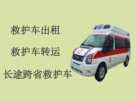 长沙救护车租车电话-租救护车护送病人转院